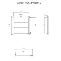 Товар: Водяной полотенцесушитель Тругор Аспект 1 ПМ 60x50 Хром арт-Аспект1/ПМ506050 - фото 2 Водяной полотенцесушитель Тругор Аспект 1 ПМ 60x50 Хром арт-Аспект1/ПМ506050 — фото 2, Водяные полотенцесушители