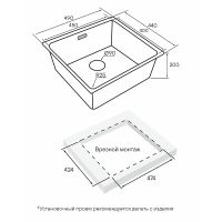 Кухонная мойка Paulmark Yuni 49 Uni Вороненная сталь арт-YU49-GM — фото 3, Кухонные мойки
