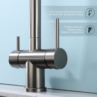 Товар: Смеситель для кухни Splenka Графит матовый Черный арт-S70.63.09 - фото 3 Смеситель для кухни Splenka Графит матовый Черный арт-S70.63.09 — фото 3, Смесители для кухни