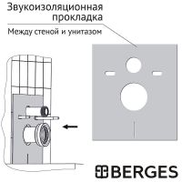 Товар: Комплект унитаза Berges Ventas с инсталляцией Atom Line с сиденьем Микролифт и Черной Soft touch клавишей смыва арт-043306 - фото 8 Комплект унитаза Berges Ventas с инсталляцией Atom Line с сиденьем Микролифт и Черной Soft touch клавишей смыва арт-043306 — фото 8, Комплекты унитаз + инсталляция