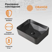 Раковина-чаша Orange 46 Черная матовая арт-B02-460mb — фото 6, Раковины накладные