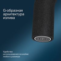 Смеситель для кухни AM.PM Like Черный арт-F8006022 — фото 5, Смесители для кухни