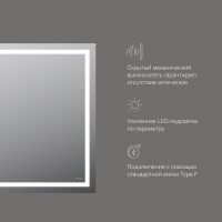 Зеркало AM.PM Gem 80 с подсветкой с механическим выключателем арт-M91AMOX0801WG — фото 8, Зеркала в ванную комнату