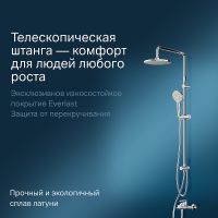 Товар: Душевая система AM.PM Gem Хром арт-F40890A14 - фото 3 Душевая система AM.PM Gem Хром арт-F40890A14 — фото 3, Душевые стойки