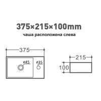 Раковина Orange 38 L Белая глянцевая арт-B05-375LW — фото 8, Мини-раковины