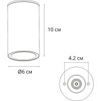 Товар: Настенный светильник Artelamp Mistero Белый арт-A3302PF-1WH - фото 2 Настенный светильник Artelamp Mistero Белый арт-A3302PF-1WH — фото 2, Уличное освещение