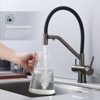 Смеситель для кухни Splenka Графит матовый Черный арт-S70.62.09 — фото 4, Смесители для кухни