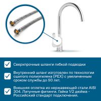 Смеситель для кухни Santek Линдос Хром арт-WH5A41008C001 — фото 3, Смесители для кухни