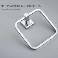 Кольцо для полотенец Gappo G38 Хром арт-G3804 — фото 2, Полотенцедержатели