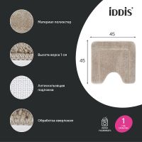Коврик для туалета Iddis Promo 45х45 Коричневый арт-PTLT02Mi12 — фото 1, Коврики для ванной комнаты