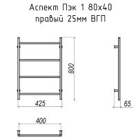 Товар: Электрический полотенцесушитель Тругор Аспект Пэк 1 80х40 R Черный арт-АспПэк1/8040прав25чернВГП - фото 2 Электрический полотенцесушитель Тругор Аспект Пэк 1 80х40 R Черный арт-АспПэк1/8040прав25чернВГП — фото 2, Электрические полотенцесушители
