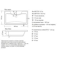 Товар: Тумба с раковиной Misty Атлантик 60 подвесная Белая арт-УТ000011690 - фото 7 Тумба с раковиной Misty Атлантик 60 подвесная Белая арт-УТ000011690 — фото 7, Тумбы с раковиной