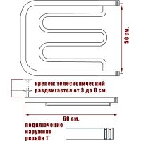 Водяной полотенцесушитель Ника Econ ПМ 50/60 с полкой Бронза арт-ПМ 50/60 бронза — фото 2, Водяные полотенцесушители
