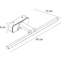 Подсветка для картин Artelamp Picture lights led Черная арт-A7708AP-1BK — фото 2, Подсветки