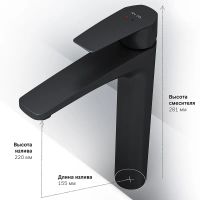 Смеситель для раковины AM.PM Gem Черный матовый арт-F90A92022 — фото 15, Смесители для раковины