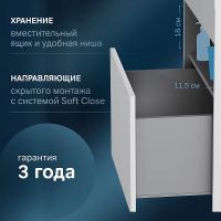 Тумба под раковину AM.PM Func 80 подвесная Белая глянцевая арт-M8FFUX0801WG — фото 3, Тумбы под раковину