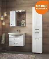 Тумба под раковину Vigo Diana 60 подвесная Белая арт-tp.DIA.BAL.60.2Y — фото 3, Тумбы под раковину