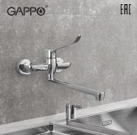 Смеситель для кухни Gappo G21 Хром арт-G4621 — фото 8, Смесители для кухни