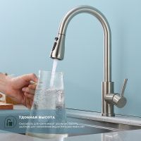 Смеситель для кухни Splenka Сатин арт-S203.49.05 — фото 4, Смесители для кухни