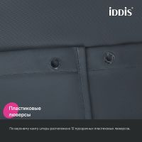 Штора для ванны Iddis Base 180х200 Серая арт-BS01P18i11 — фото 6, Шторы для ванной