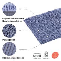 Товар: Коврик для ванной комнаты Iddis Decor 50х80 Сиреневый арт-D20M580i12 - фото 5 Коврик для ванной комнаты Iddis Decor 50х80 Сиреневый арт-D20M580i12 — фото 5, Коврики для ванной комнаты