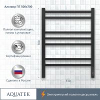 Электрический полотенцесушитель Aquatek Альтаир П7 500x700 Черный муар арт-AQ EL KP0770BL — фото 1, Электрические полотенцесушители