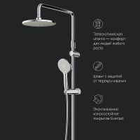 Душевая система AM.PM X-Joy Хром арт-F40885A94 — фото 10, Душевые стойки