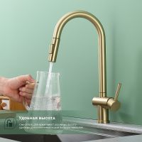 Смеситель для кухни Splenka Золото матовое арт-S204.49.03 — фото 4, Смесители для кухни