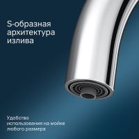 Смеситель для кухни AM.PM Like Хром арт-F8007700 — фото 5, Смесители для кухни