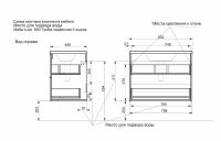 Тумба с раковиной Эстет Malta 80 подвесная Белая арт-ФР-00007058 — фото 6, Тумбы с раковиной