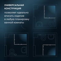 Душевой уголок AM.PM Func 120x90 профиль Хром матовый стекло прозрачное арт-W84G-403-12090-MТ — фото 4, Прямоугольные душевые уголки