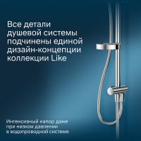 Душевая система AM.PM Like Хром арт-F0780064 — фото 5, Душевые стойки