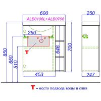 Корпус тумбы под раковину Aqwella Alba 60 L подвесной Дуб Давос арт-ALB0106LDD — фото 9, Тумбы под раковину