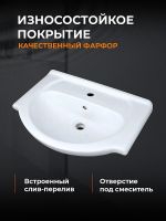 Товар: Тумба с раковиной Orange Лайт 60 Белый глянец арт-LA-60TUW+RA - фото 13 Тумба с раковиной Orange Лайт 60 Белый глянец арт-LA-60TUW+RA — фото 13, Тумбы с раковиной