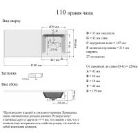 Раковина Orange 110 R с местом под стиральную машину Белая арт-ST-110RAR — фото 5, Раковины на стиральную машину
