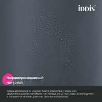 Штора для ванны Iddis Base 180х200 Серая арт-BS01P18i11 — фото 4, Шторы для ванной
