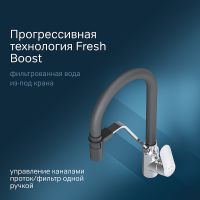 Смеситель для кухни AM.PM Like Хром Черный арт-F8007802 — фото 2, Смесители для кухни