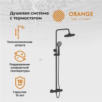 Душевая система Orange Черный арт-T02S3-912b — фото 1, Душевые стойки