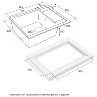 Товар: Кухонная мойка Paulmark Flugen 50-600 Бежевая арт-PM216050-BE - фото 4 Кухонная мойка Paulmark Flugen 50-600 Бежевая арт-PM216050-BE — фото 4, Кухонные мойки