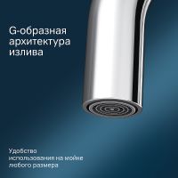 Смеситель для кухни AM.PM Like Хром арт-F8006000 — фото 5, Смесители для кухни