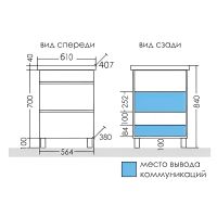 Тумба под раковину СанТа Марс 60 Белая арт-700291 — фото 4, Тумбы под раковину