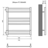Водяной полотенцесушитель Aquatek Оберон П7 500x600 Черный муар арт-AQ RO0760BL — фото 14, Водяные полотенцесушители