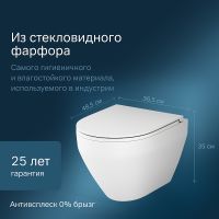 Унитаз AM.PM Spirit V2.0 FlashClean подвесной Белый матовый с сиденьем микролифт арт-C701700MWSC — фото 2, Подвесные унитазы