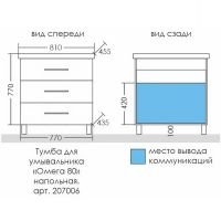 Товар: Тумба под раковину СанТа Омега 80 Белая арт-207006 - фото 6 Тумба под раковину СанТа Омега 80 Белая арт-207006 — фото 6, Тумбы под раковину