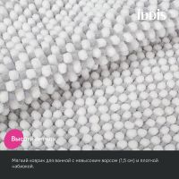 Товар: Коврик для ванной комнаты Iddis Base 50х80 Серый арт-BC01P58i12 - фото 4 Коврик для ванной комнаты Iddis Base 50х80 Серый арт-BC01P58i12 — фото 4, Коврики для ванной комнаты
