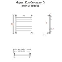 Водяной полотенцесушитель Тругор Идеал Комби 3 НП 60x50 Хром арт-Идеал/комби3/нп6050 — фото 2, Водяные полотенцесушители