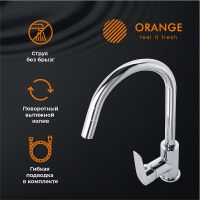 Товар: Смеситель для кухни Orange Alfi Хром арт-M34-000cr - фото 3 Смеситель для кухни Orange Alfi Хром арт-M34-000cr — фото 3, Смесители для кухни