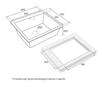 Товар: Кухонная мойка Paulmark Kante 60 Серый металлик арт-PM106052-GRM - фото 4 Кухонная мойка Paulmark Kante 60 Серый металлик арт-PM106052-GRM — фото 4, Кухонные мойки