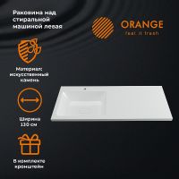 Раковина Orange 130 L с местом под стиральную машину Белая арт-ST-130RAL — фото 2, Раковины встраиваемые сверху