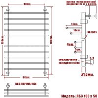 Товар: Водяной полотенцесушитель Ника Bamboo Хром арт-ЛБ 3 100/50 - фото 4 Водяной полотенцесушитель Ника Bamboo Хром арт-ЛБ 3 100/50 — фото 4, Водяные полотенцесушители